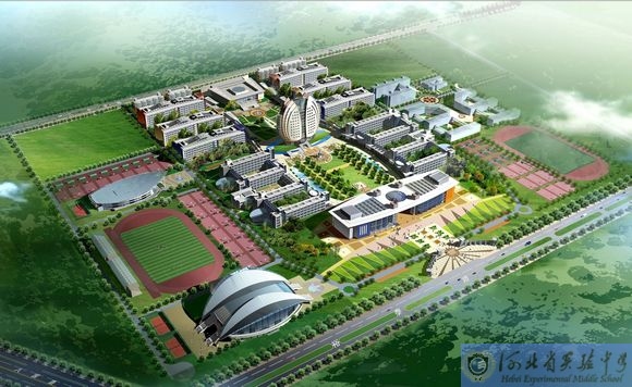 石家莊市第二中學(xué)（河北省實驗中學(xué)）